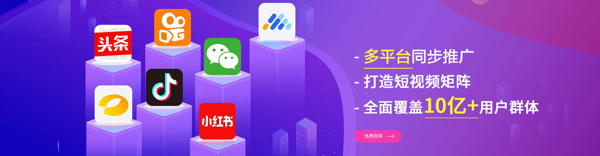 河源百度竞价托管