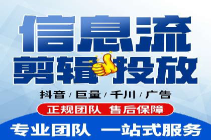 抖音信息流广告代理服务中的创新实践案例
